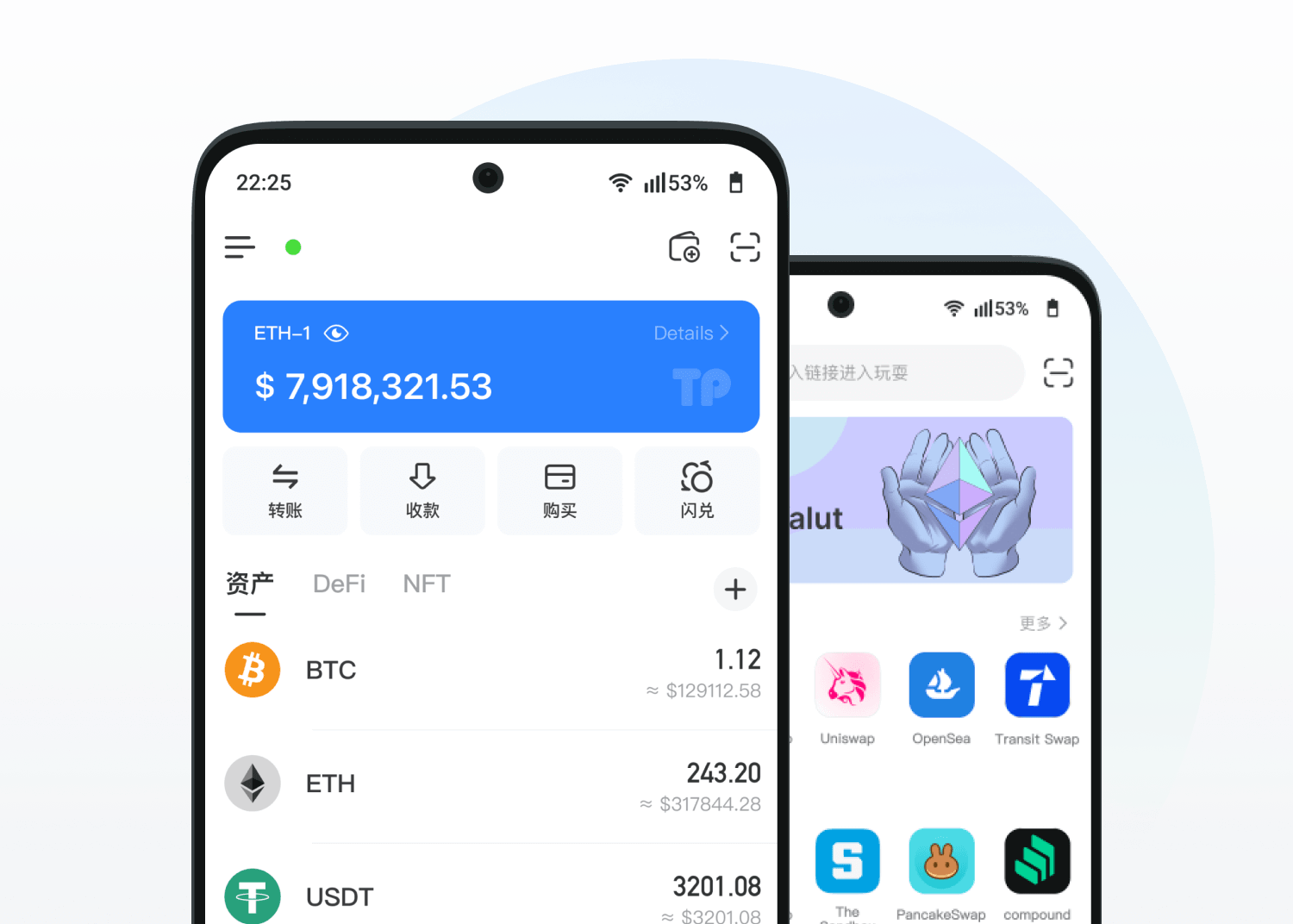 資產管理介面